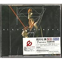 Amazon.co.jp: 今事記 - 相川七瀬: ミュージック