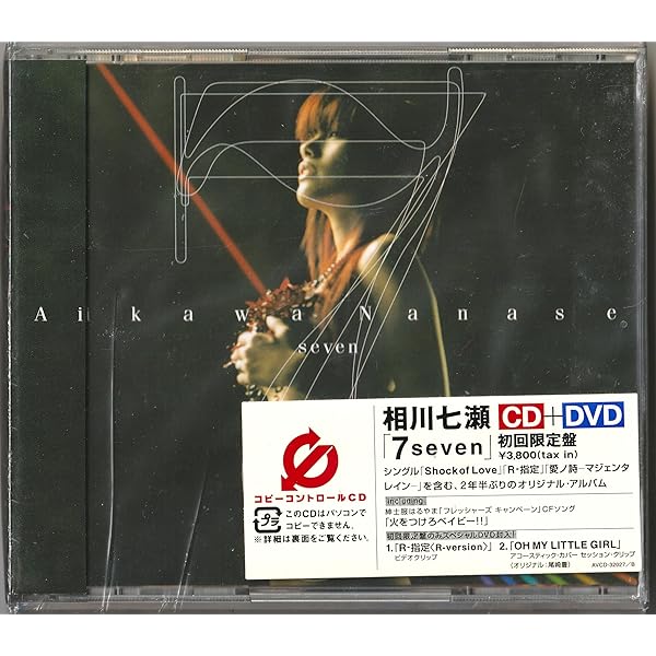 Amazon.co.jp: paradox: ミュージック