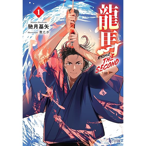 2DVD 坂本龍馬   /00220 51yiyMNayKL._UF350,350_QL50_.jpg