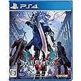 デビル メイ クライ 5 - PS4