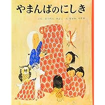 ロッタちゃんのひっこし (世界のどうわ傑作選( 1)) | アストリッド