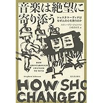ショスタコーヴィチ ある生涯　改訂新版 ショスタコーヴィチ ある生涯 改訂新版 - メルカリ