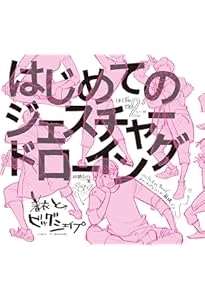 ふとふり返ると―近藤喜文画文集 ふとふり返ると―近藤喜文画文集 | 近藤喜文 |本 | 通販 | Amazon