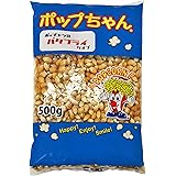 ファーイーストサービス株式会社 ネコポス ポップコーン豆バタフライタイプ 500g ( 約25人分 )