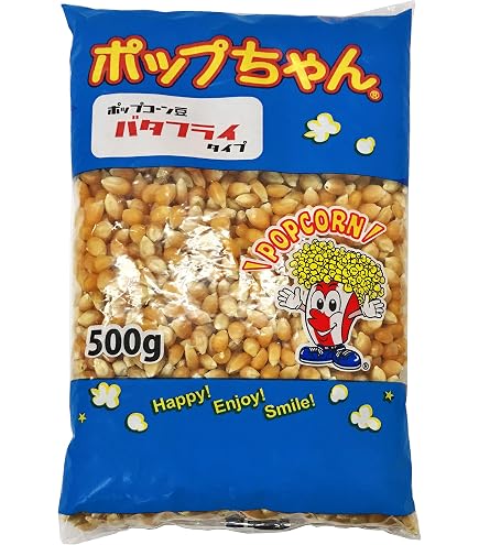 Amazon.co.jp: KING ポップコーン豆 5kg (バタフライ豆 10袋) : 食品