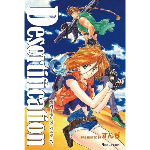 その他 RE-MIC'S TIME MIX Amazon.co.jp: RE-MIC-S TIME MIX eBook : すんぢ: Kindleストア