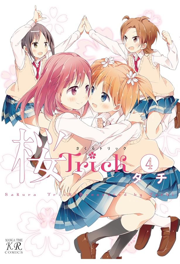 【激レア】　桜trick ミニ色紙　複製サイン入り　百合　漫画　アニメ　希少 激レア】 桜trick ミニ色紙 複製サイン入り 百合 漫画 アニメ 希少