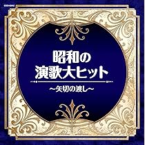 演歌大全集 極 KIWAMI 7枚セット 演歌大全集 極 KIWAMI 7枚セット