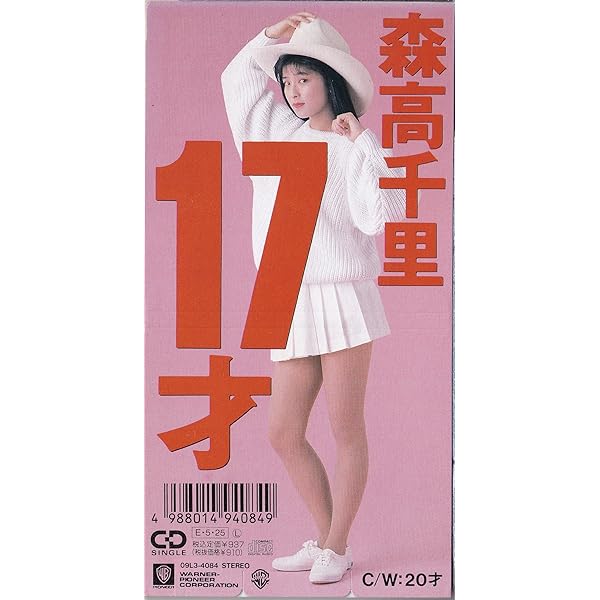 Amazon.co.jp: 雨: ミュージック