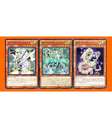 Amazon.co.jp: 遊戯王 DUEA-JP053-UR 《星輝士デルタテロス》 Ultra