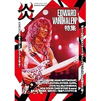 BURRN! PRESENTS 炎 Vol.6 (SHINKO MUSIC MOOK) | BURRN!編集部 |本