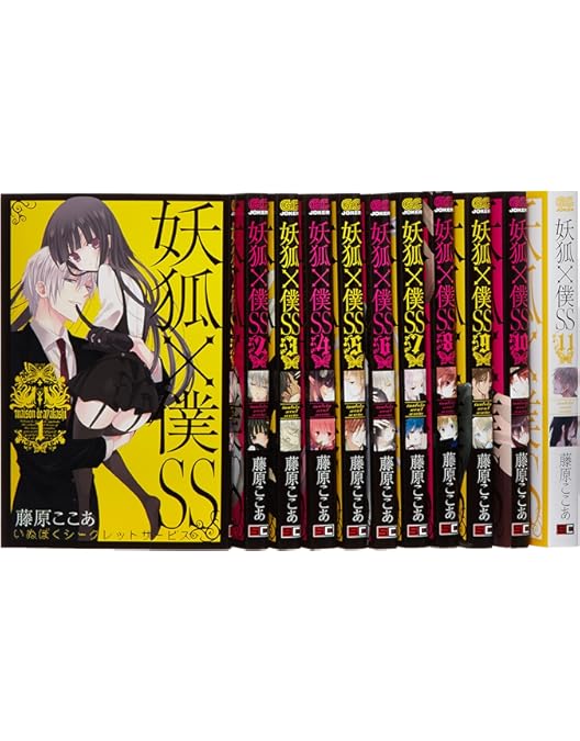 Amazon.co.jp: 妖狐×僕ss 完全生産限定版 DVD全7巻セット : DVD