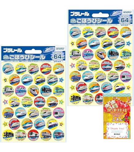 デザート ごほうびカード ご褒美カード 全プレ まとめ売り 楽天市場】【楽天ランキング1位入賞】ごほうびシール台紙 ご褒美
