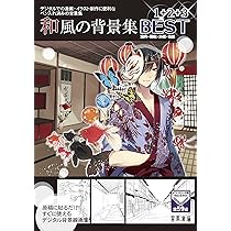 漫画背景資料・素材集 漫画背景集002 - kasugaharuka - BOOTH