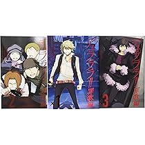 Amazon.co.jp: デュラララ!! コミック 全4巻 完結セット (G