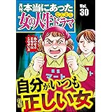 Amazon Co Jp あきらめる勇気 Ebook 中村 幸也 本