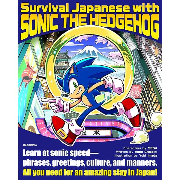 ソニック・ザ・ヘッジホッグ (7) | イアン フリン, ルビー 翔馬