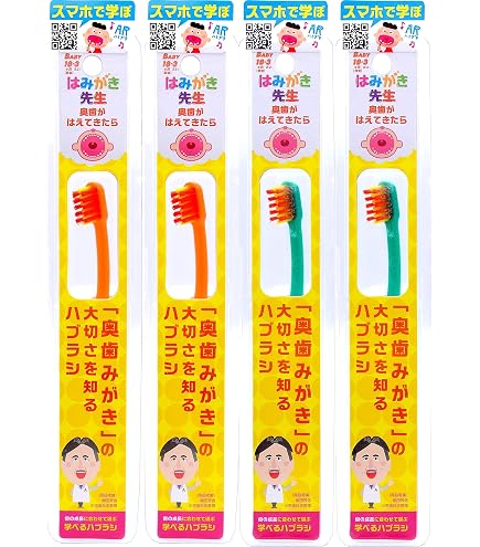 Amazon.co.jp: オカムラ はみがき先生 キッズ歯ブラシ 6歳臼歯用 奥歯