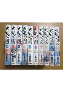 Amazon.co.jp: ドカベン 文庫版 全31巻 完結セット(秋田文庫