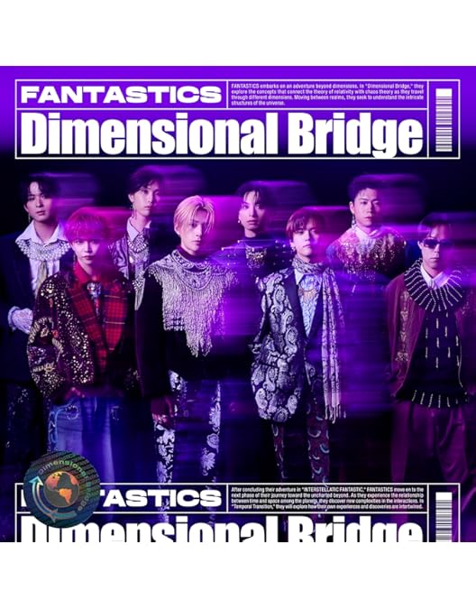 ミュージック INTERSTELLATIC FANTASTIC DVD Amazon.co.jp: FANTASTICS LIVE TOUR 2024 