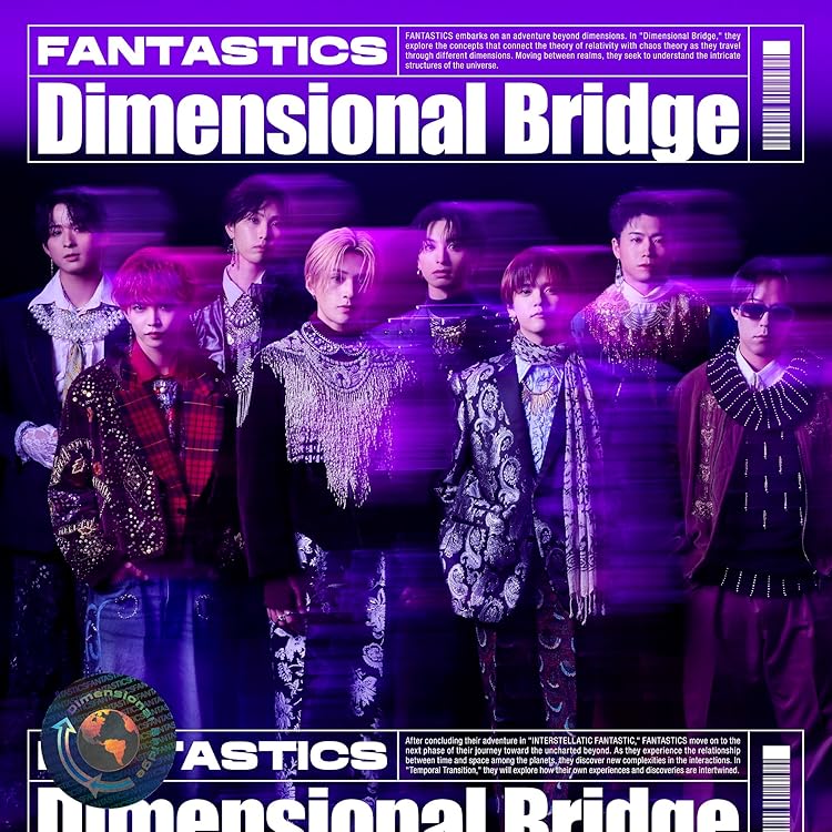 Amazon.co.jp: Dimensional Bridge(ミニAL+DVD) - FANTASTICS