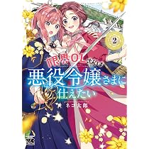 まとめ 3巻特典フルコンプセット 限界OLさん 【公式通販】