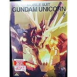 機動戦士ガンダムUC 5 [DVD]