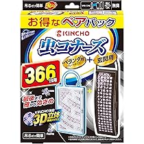 Amazon.co.jp: 【まとめ買い】 虫コナーズ ベランダ用 虫よけ