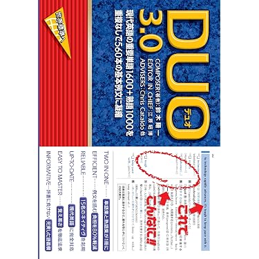 Amazon.co.jp: DUO 3.0 eBook : 鈴木陽一: Kindleストア
