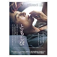 Amazon.co.jp: まぼろし [DVD] : シャーロット・ランプリング
