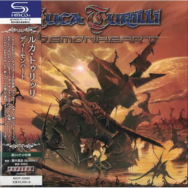 Amazon.co.jp: Luca Turilli: ミュージック