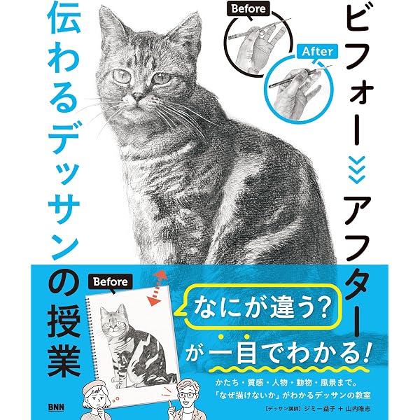 1950年代 美術書3冊セット｜デッサンの技法・鑑賞教育・美の思索｜美術出版社 1950年代 美術書3冊セット｜デッサンの技法・鑑賞教育・美の思索｜美術