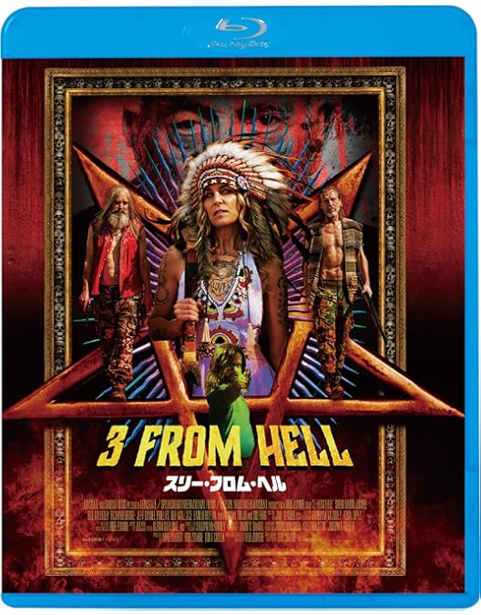 ロブ・ゾンビ ブルーレイ Blu-ray 映画 マーダー・ライド・ショー ホラー ロブ・ゾンビ ブルーレイ Blu-ray 映画 マーダー・ライド・ショー