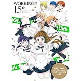 WORKING!! 15th 15周年で大感謝・全員大集合スペシャル!!!　WEB版WORKING!!もあるよ (デジタル版ヤングガンガンコミックス)