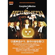 HELLOWEEN ツアーパンフレット ６冊 セット ハロウィン大全 (YOUNG GUITAR presents) | - |本 | 通販 | Amazon