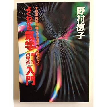 Amazon.co.jp 売れ筋ランキング: undefined の中で最も人気の