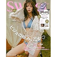 美人百花(びじんひゃっか) 2025年 07 月号 [雑誌] | 美人百花編集部