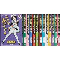 シンデレラ・エクスプレス ヤングジャンプコミックス