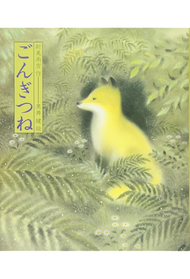 あめだま 5110bJ0oj1L._AC_UL210_SR210,