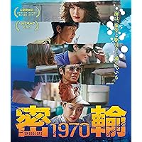 Amazon.co.jp: 犯罪都市 [Blu-ray] : マ・ドンソク, ユン・ゲサン