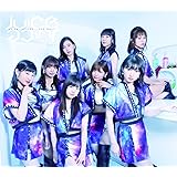 Juice=Juice#2 -! Una mas! -【通常盤】