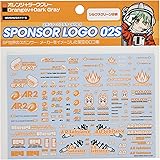 ハイキューパーツ スポンサーロゴデカール02S オレンジ/ダークグレー 1枚入 プラモデル用デカール SLD02S-OR
