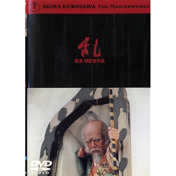 ◆朝日新聞◆ 黒澤明DVDコレクション 全10巻セット 黒澤明 DVDコレクション 29号『夢』 [分冊百科] | 朝日新聞出版