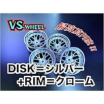 Amazon | VS-8156（第2世代） ラジコン ドリフト 4個入り 最高