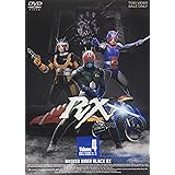 仮面ライダーBLACK RX VOL.4 [DVD]