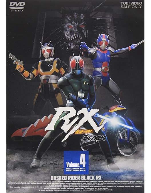 Amazon.co.jp: 仮面ライダーBLACK RX VOL.3 [DVD] : 倉田てつを