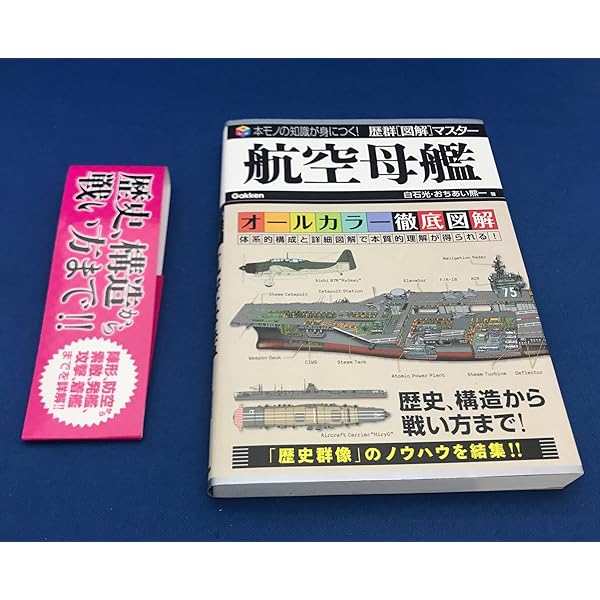 大日本　日本軍　日本海軍 だこつ on X