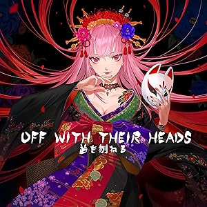 Off With Their Heads