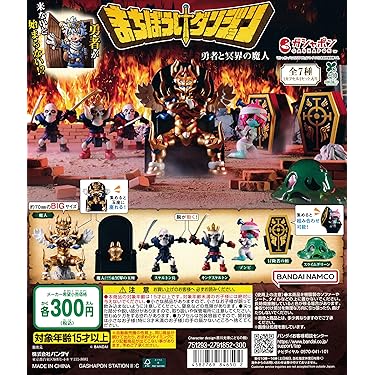 Amazon.co.jp 最新リリース: カプセル玩具 の新着ランキングです。