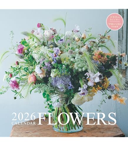 Amazon | 2026年 ポケット付き お花のカレンダー | カレンダー